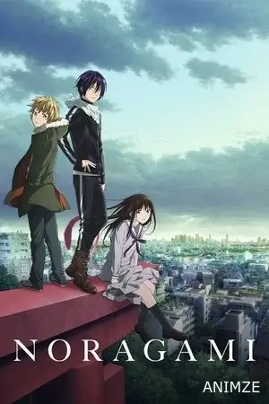 Noragami Saison 1 VOSTFR