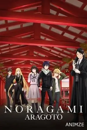 Noragami Saison 2 VOSTFR