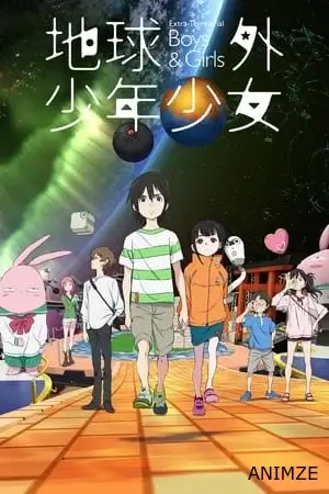 Notre jeunesse en orbite Saison 1 VOSTFR