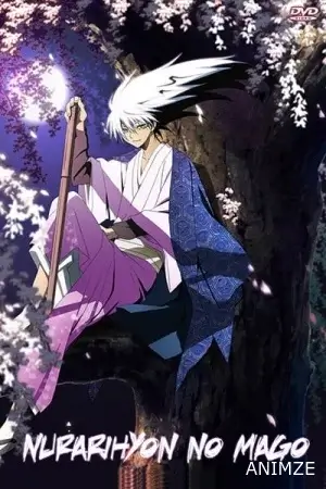 Nura: Le Seigneur des yôkai Saison 1 VOSTFR