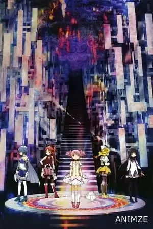 Puella Magi Madoka Magica Saison 1 VOSTFR