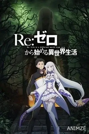 Re:Zero Saison 2 VOSTFR