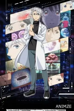 The Gene of AI Saison 1 VOSTFR