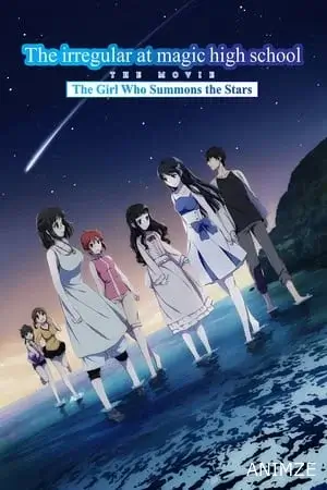The Irregular at Magic High School Film VOSTFR