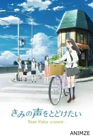 Your Voice - Kimikoe Film VOSTFR