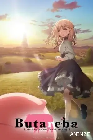Butareba Saison 1 VOSTFR