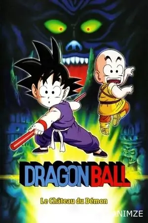 Dragon Ball - Le Château du démon Film VOSTFR