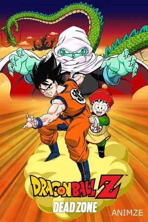 Dragon Ball Z - À la poursuite de Garlic Film VF