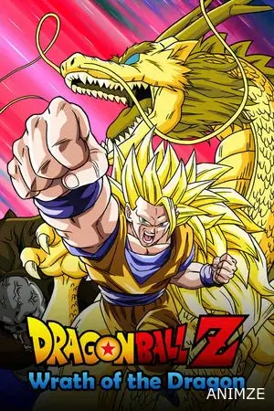 Dragon Ball Z - L’Attaque du dragon Film VF