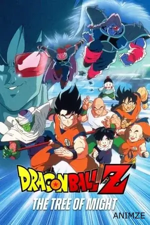 Dragon Ball Z - Le Combat fratricide Film VF