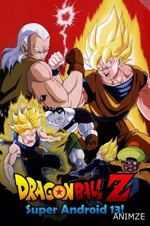 Dragon Ball Z - L’Offensive des cyborgs Film VF