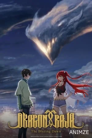 Dragon Raja Saison 1 VOSTFR