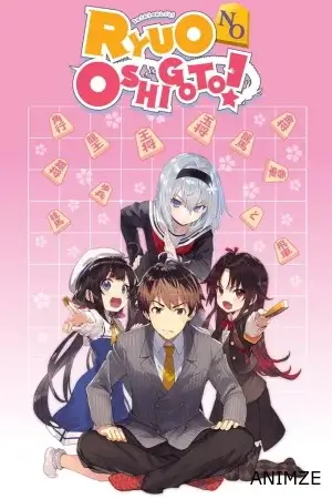 he Ryuo's Work is Never Done! Saison 1 VOSTFR