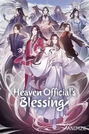 Heaven Official's Blessing Saison 1 VOSTFR