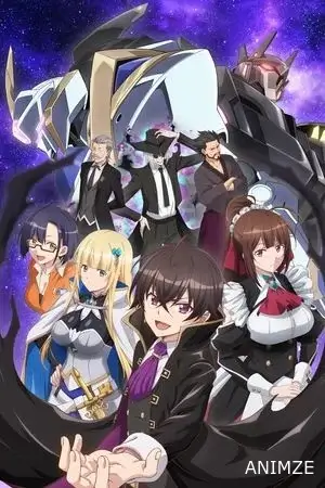 I’m the Evil Lord of an Intergalactic Empire! Saison 1 VOSTFR