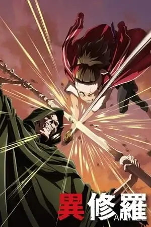 Ishura Saison 1 VF