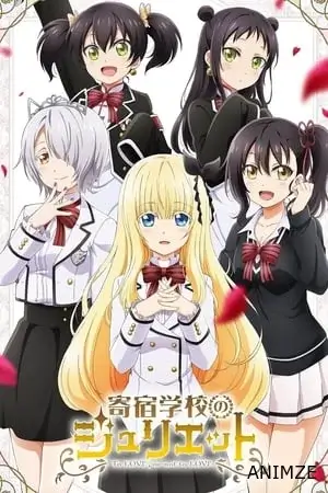 Juliet au pensionnat Saison 1 VOSTFR