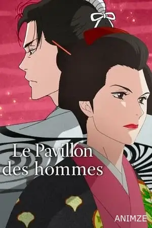 Le Pavillon des hommes Saison 1 VF