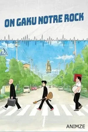 On-Gaku Film VOSTFR