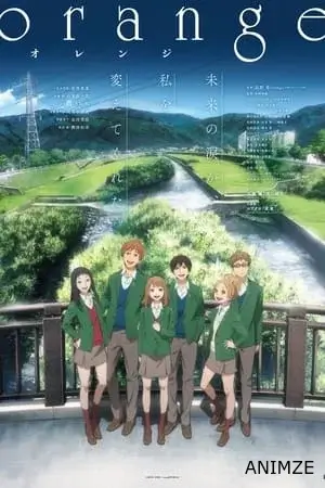 Orange Saison 1 VF