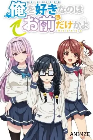 ORESUKI Saison 1 VOSTFR