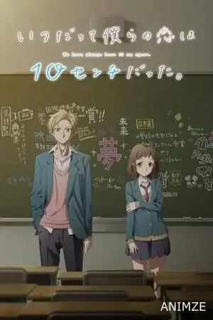 Our love has always been 10 centimeters apart Saison 1 VOSTFR