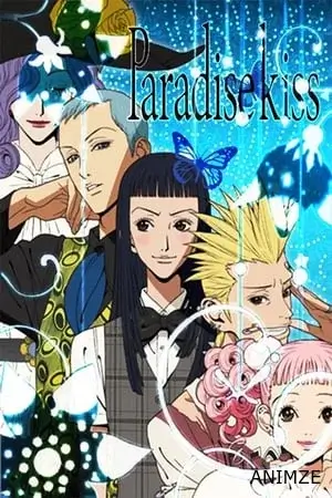 Paradise Kiss Saison 1 VOSTFR