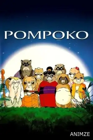 Pompoko Film VOSTFR