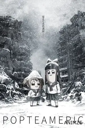 Pop Team Epic Saison 1 VOSTFR