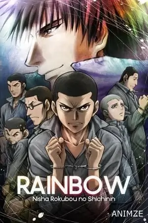 Rainbow Saison 1 VOSTFR
