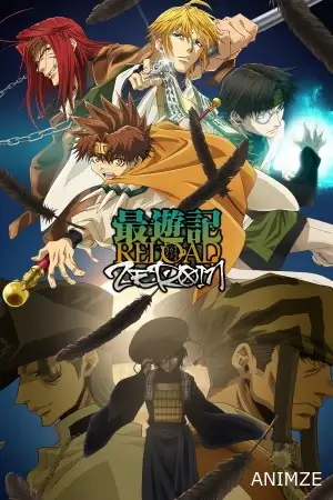 Saiyuuki Saison 5 VOSTFR