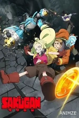 Sakugan Saison 1 VOSTFR
