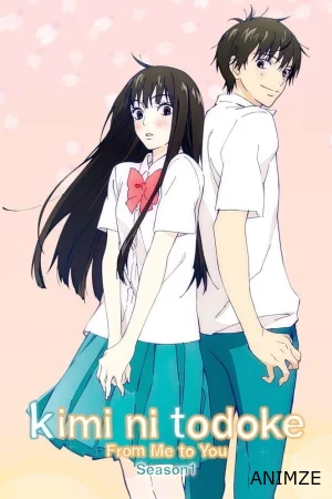 Sawako Saison 1 VF