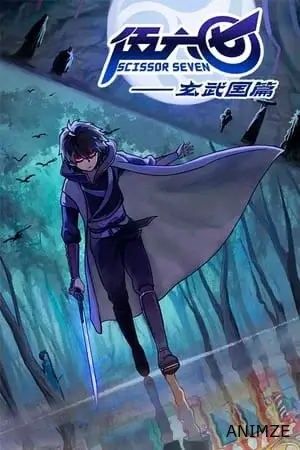 Scissor Seven Saison 3 VF