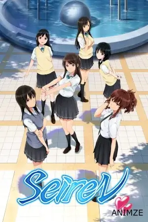 Seiren Saison 1 VOSTFR
