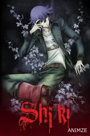 Shiki Saison 1 VOSTFR
