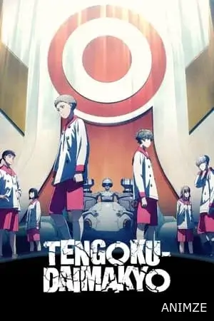 Tengoku Daimakyo Saison 1 VOSTFR