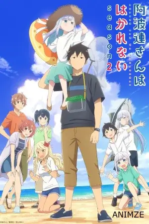 Aharen-san wa Hakarenai Saison 2 VOSTFR