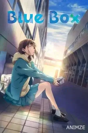 Blue Box Saison 1 VF