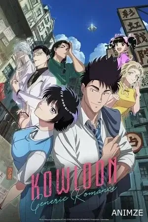 Kowloon Generic Romance Saison 1 VOSTFR