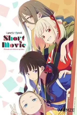 Lycoris Recoil Friends Are Thieves of Time Short Movie VOSTFR