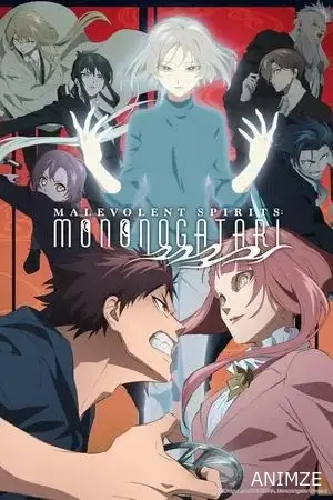 Malevolent Spirits Mononogatari Saison 2 VOSTFR