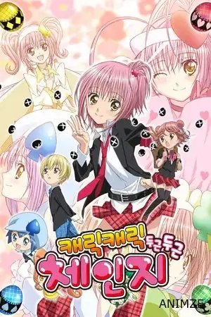 Regarder Shugo Chara Saison 2 VOSTFR en Streaming