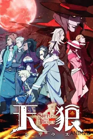 Sirius the Jaeger Saison 1 VF