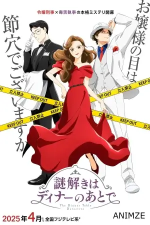 The Dinner Table Detective Saison 1 VOSTFR
