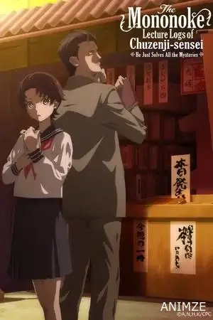The Mononoke Lecture Logs of Chuzenji-sensei Saison 1 VOSTFR