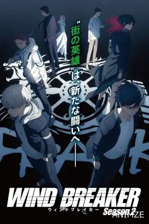 Wind Breaker Saison 2 VOSTFR