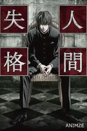 Blue Literature Series VOSTFR