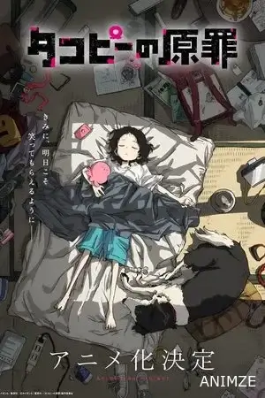 Le Péché originel de Takopi Saison 1 VOSTFR