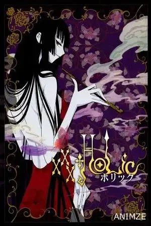 xxxHolic Film VOSTFR